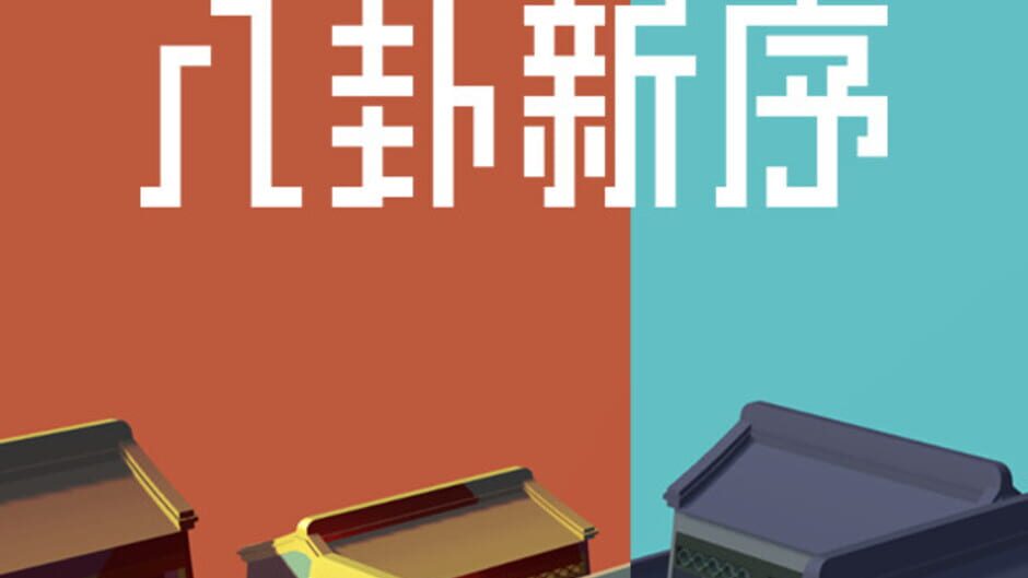 Tale of BaGua