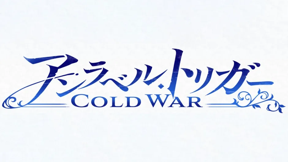 Unravel Trigger: Cold War
