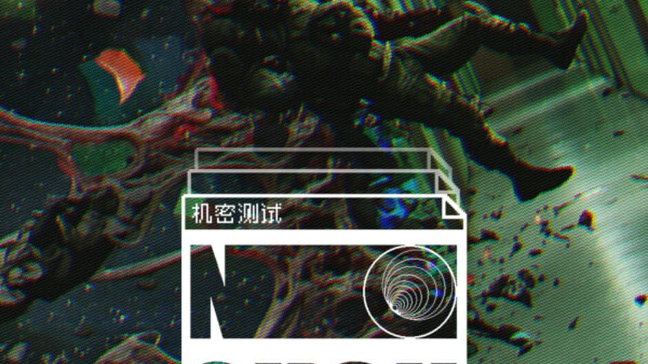 不存在的地方