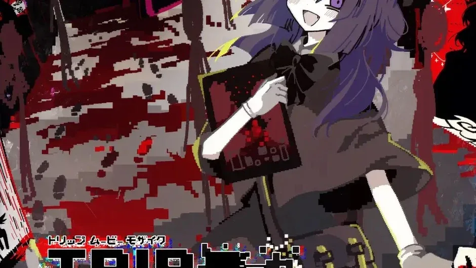 Trip Movie /Mosaic: Shounen Alice Satsujin Jiken