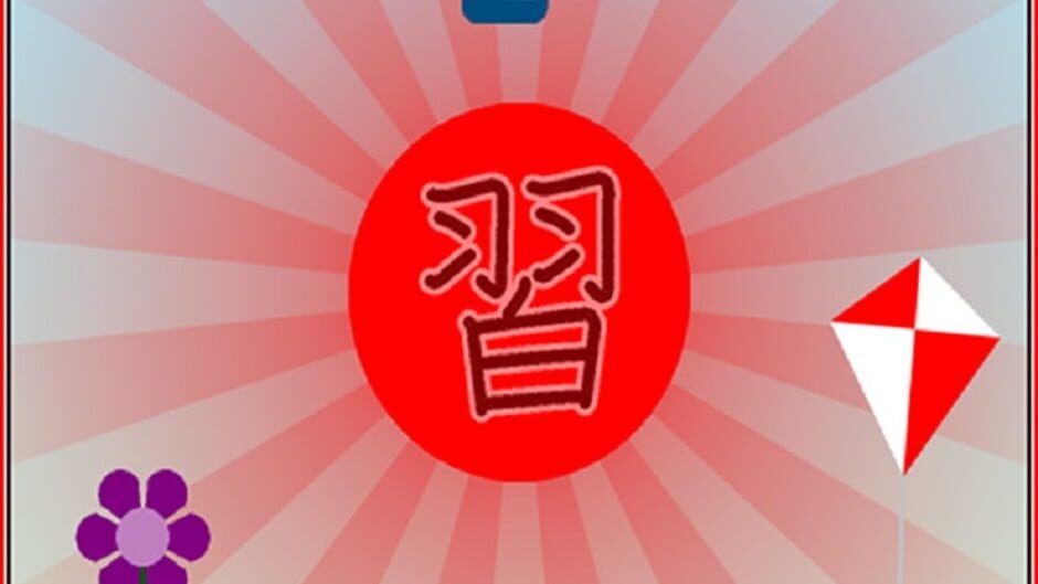 Let's Learn Japanese: Deluxe