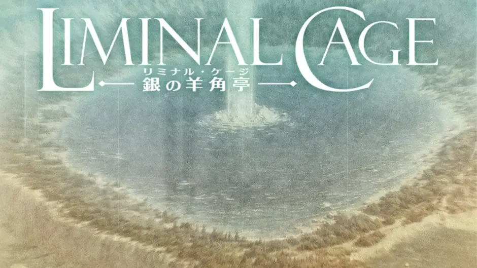 Liminal Cage: Gin no Youkakutei