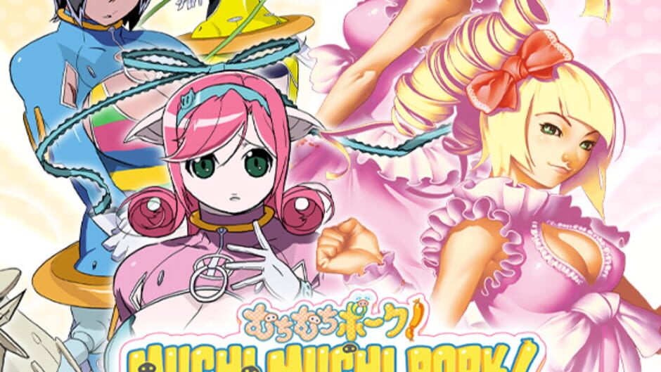 肉肉猪!& 粉红甜心强化版