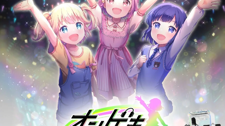 Ongeki Re:Fresh Act.2
