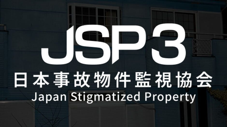 Japan Stigmatized Property 3