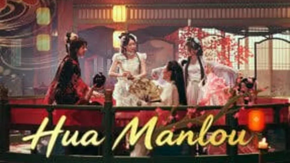 Hua Manlou