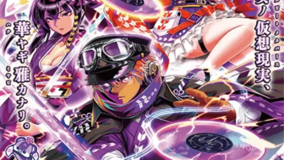 Beatmania IIDX 34 Zinrai