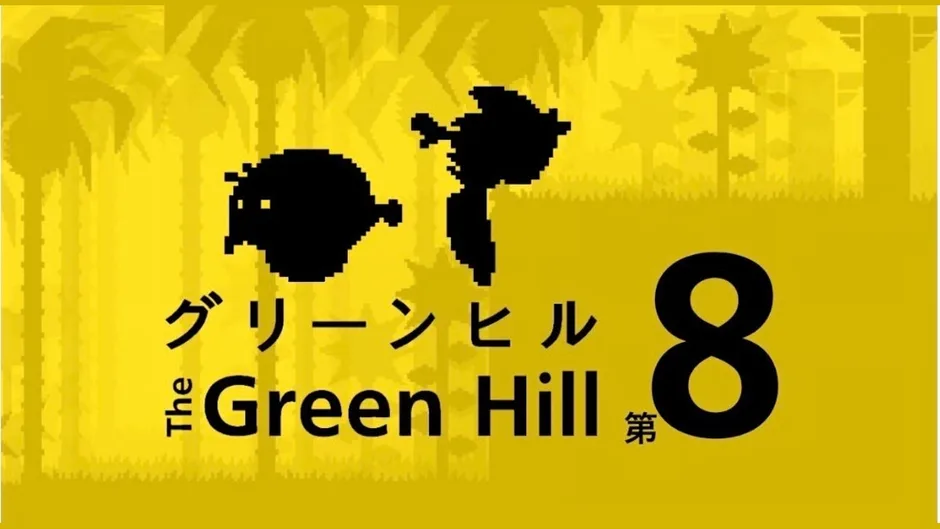 The Green Hill 8