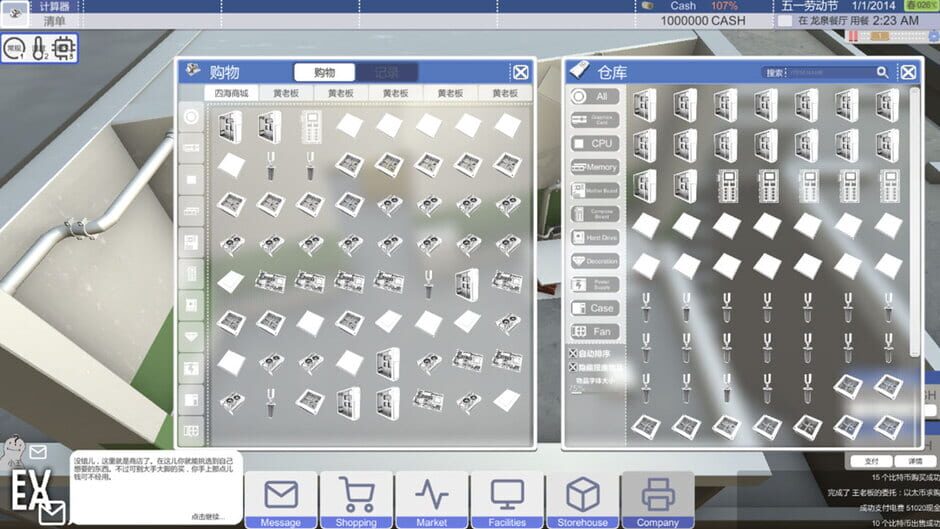 Bitcoin Tycoon - Mining Simulation Game Screenshot