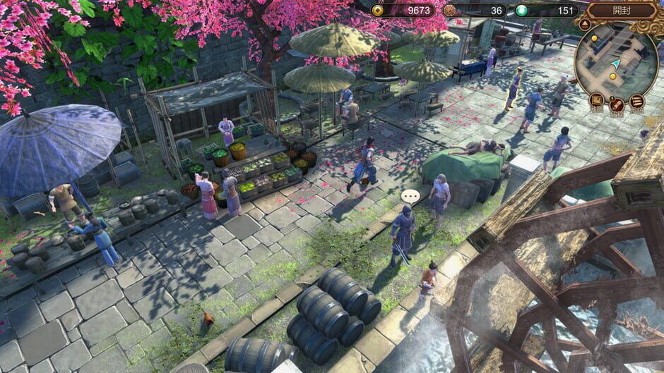 Fate Seeker Screenshot