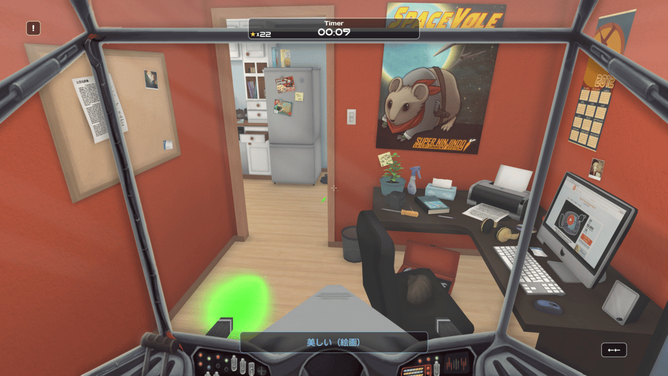 Influent Language Learning Game Screenshot