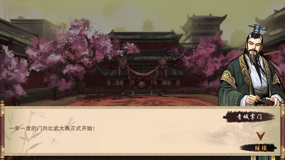 River and Lake Knights Screenshot