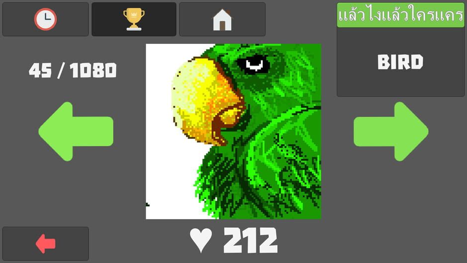 Battle of Painters Screenshot