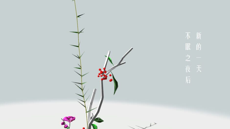Flower Design Screenshot