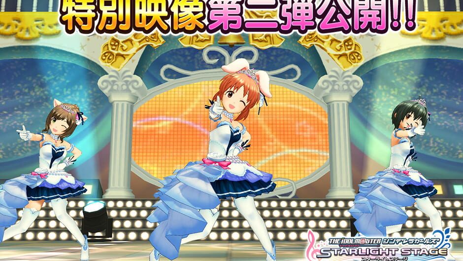 The Idolmaster: Cinderella Girls - Starlight Stage-reviewed-cover