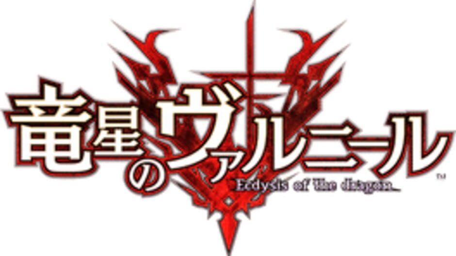Dragon Star Varnir-reviewed-cover