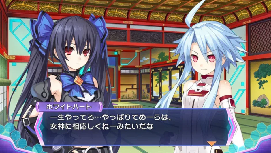 Hyperdimension Neptunia Re;Birth3: V Generation, captura de tela 3