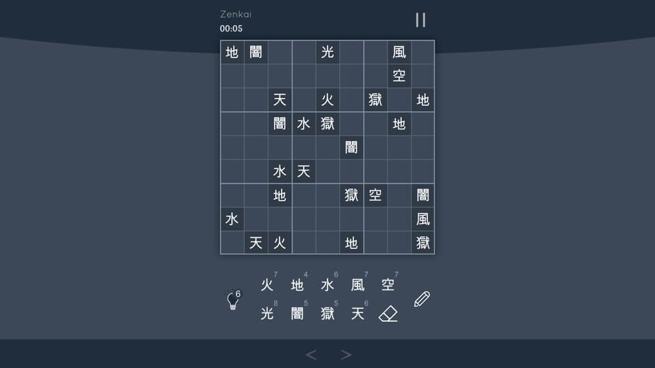 Sudoku Zenkai Screenshot