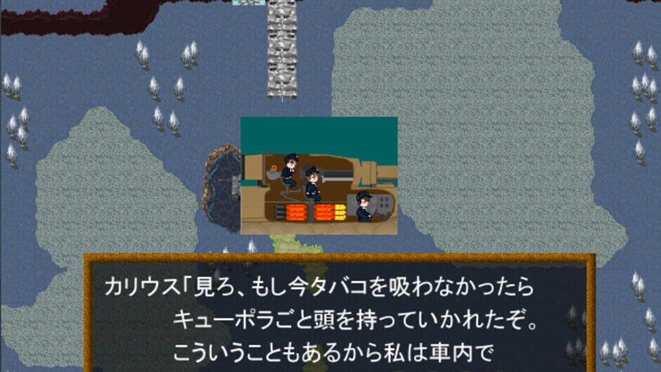 สกรีนช็อตจาก WWII Eiyuu Retsuden: Doro no Naka no Tora - Otto Carius (รูปที่ 5)