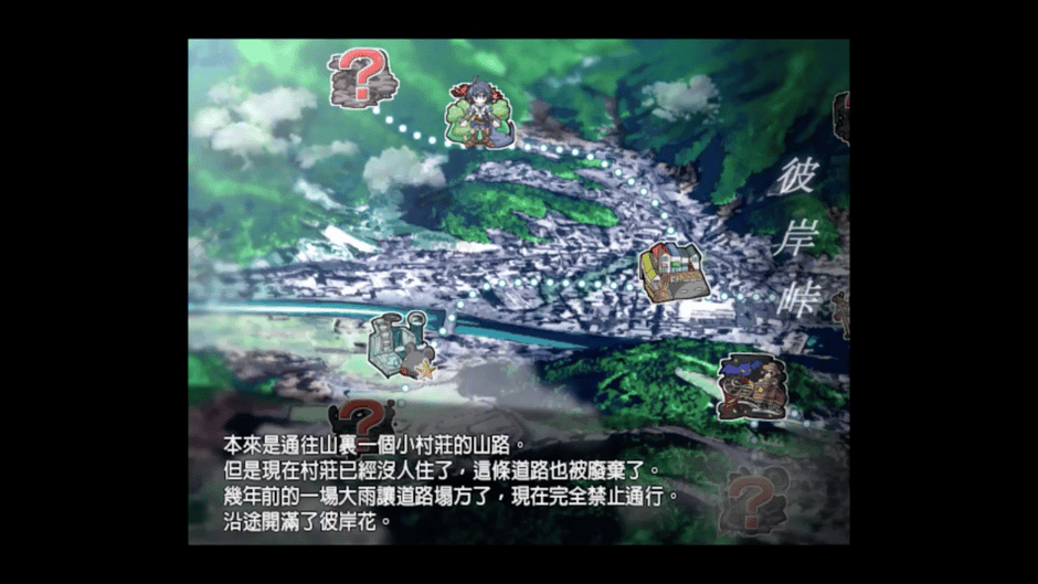 Taima Miko Yuugi Screenshot