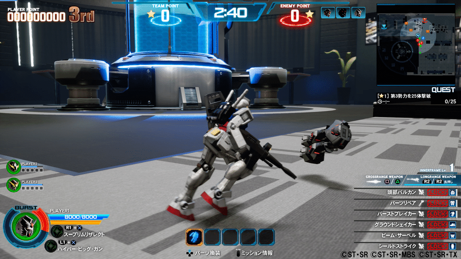 New Gundam Breaker Screenshot