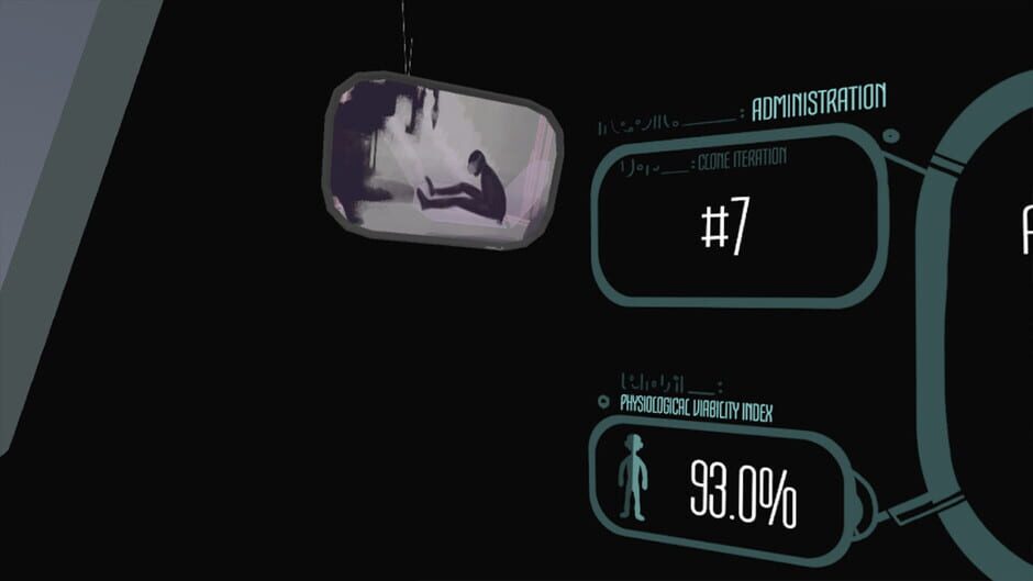 สกรีนช็อตจาก Progeny VR (รูปที่ 2)