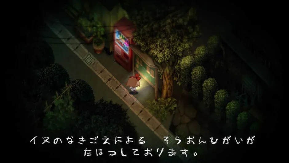 Yomawari: Night Alone, captura de tela 5