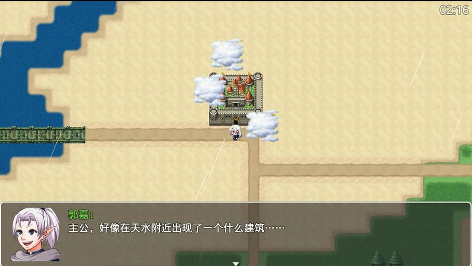 Elf-World (Three Kingdoms)精灵世界-三国传 Screenshot