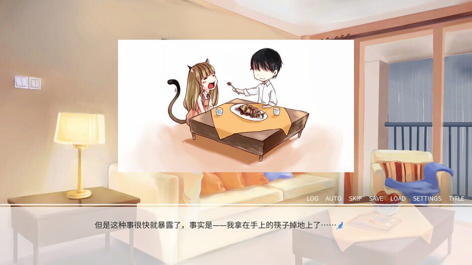 Summer Memory of Bell Screenshot