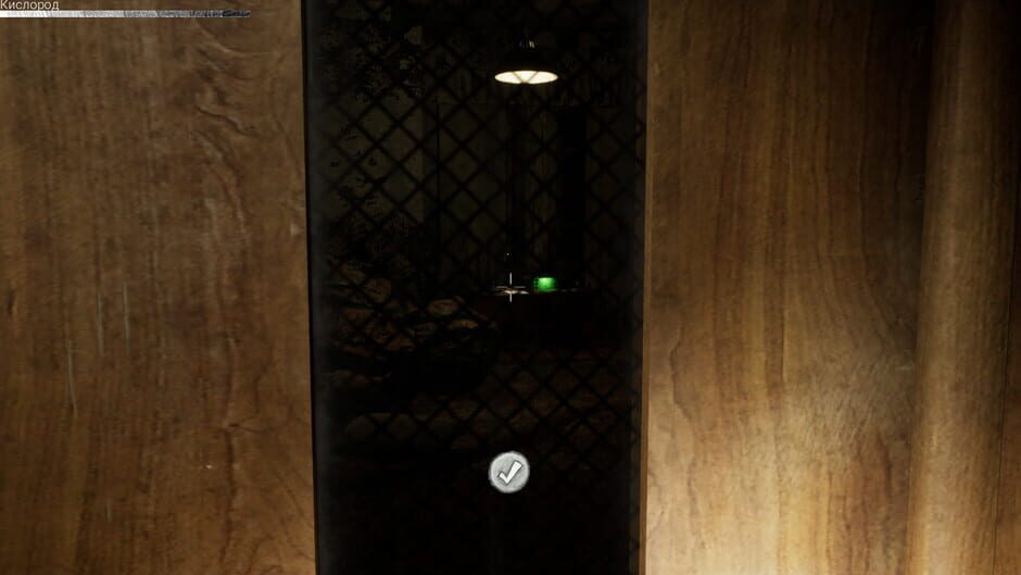 Stalingrad Abatis Screenshot