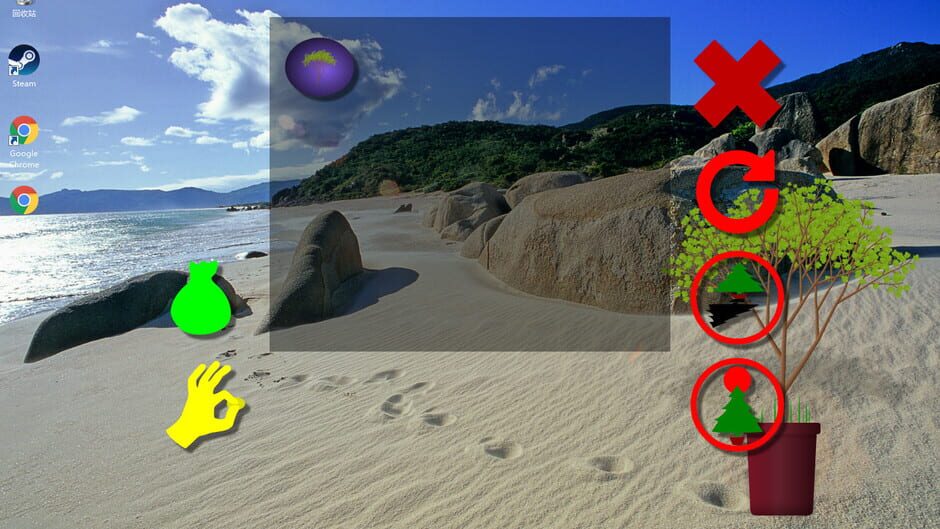 Desktop Tree Screenshot