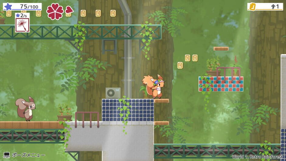 Ameagari no Hanaby Screenshot