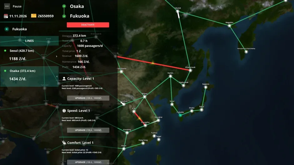 Hyper Train Corporation screenshot