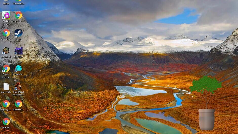 Desktop Tree Screenshot