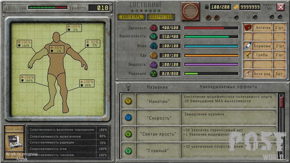 Post World Screenshot