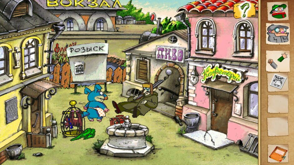 Pilot Brothers 2 Screenshot