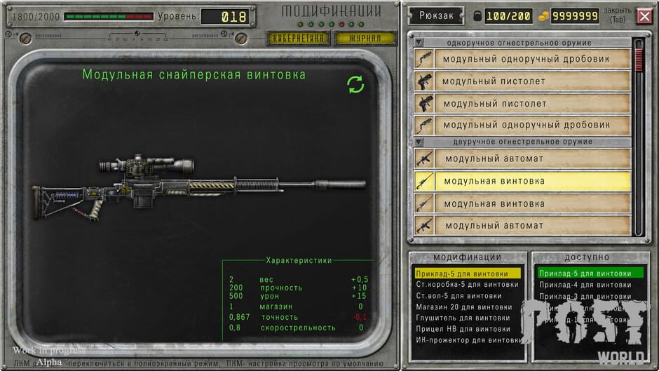 Post World Screenshot