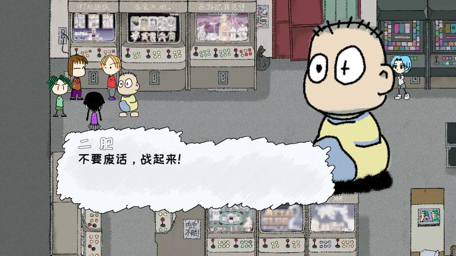 My Holiday Screenshot