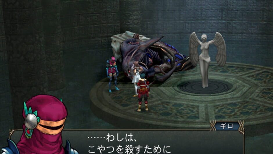 Baten Kaitos Origins screenshot