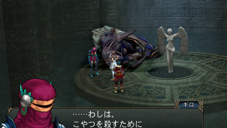 Baten Kaitos Origins screenshot 5