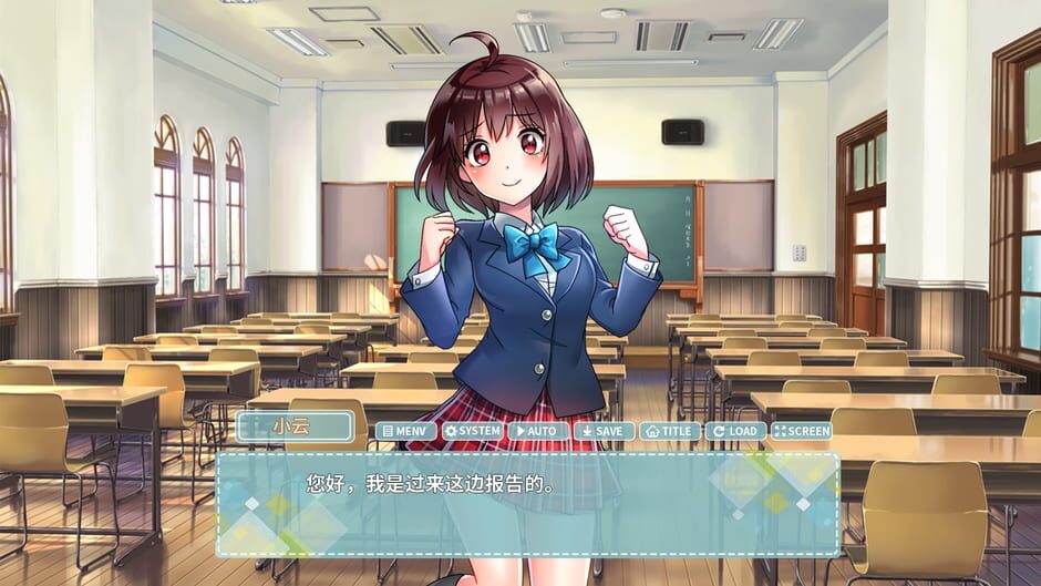 秋叶|Autumn leaves Screenshot