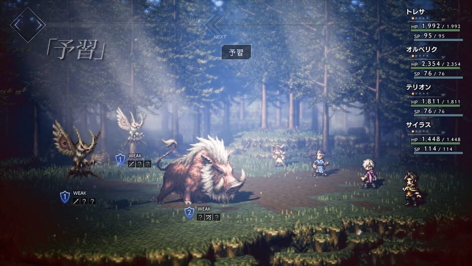 Screenshot Octopath Traveler
