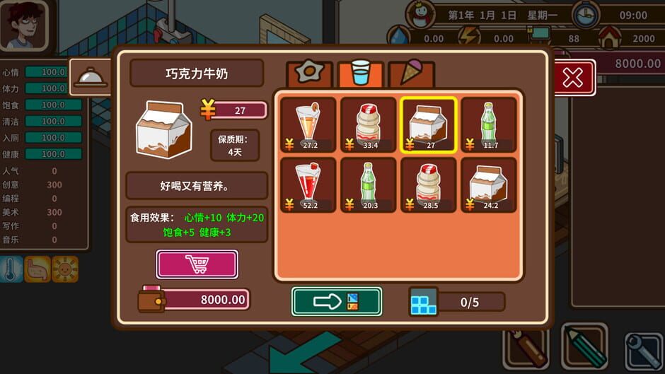 Legend of Homebody Screenshot