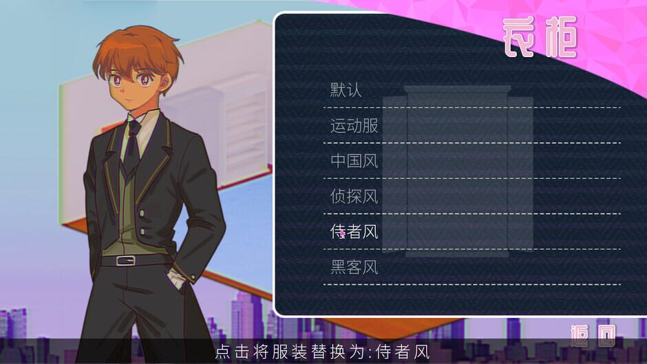 Code Cracker Screenshot