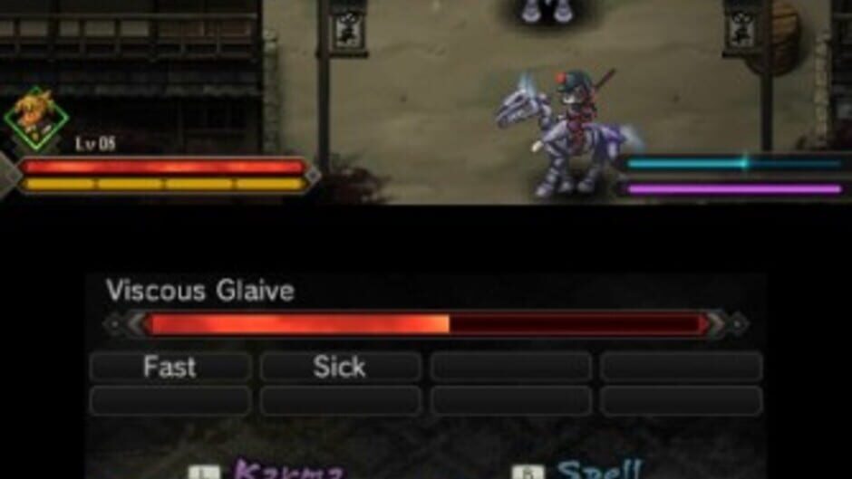 Sadame screenshot 3