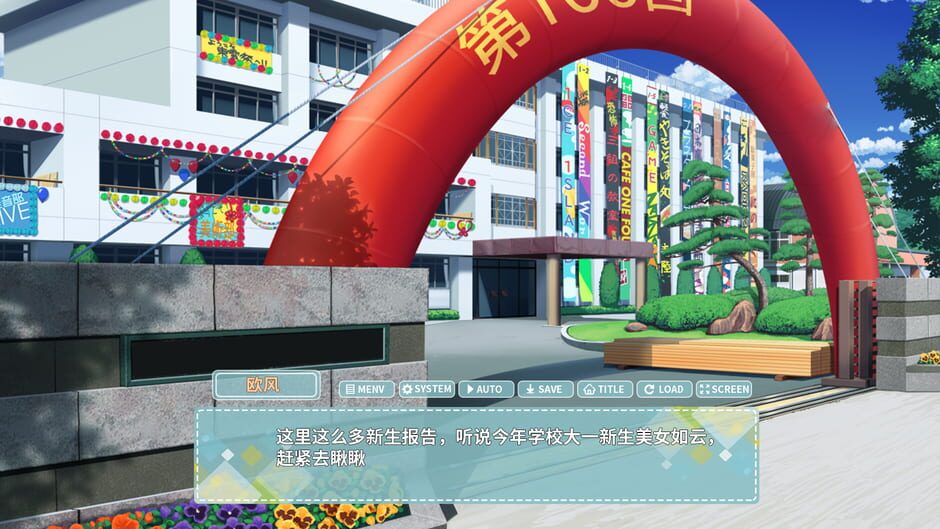 秋叶|Autumn leaves Screenshot