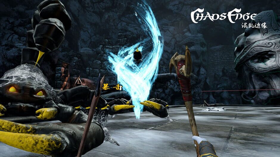 Chaos Edge Screenshot