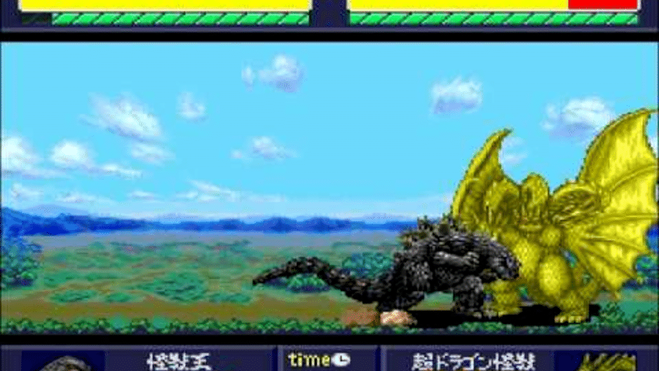 Godzilla: Battle Legends Screenshot