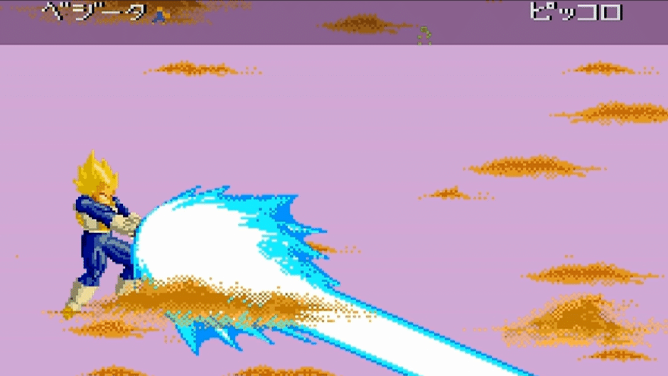 Dragon Ball Z: Super Butouden 2 Screenshot