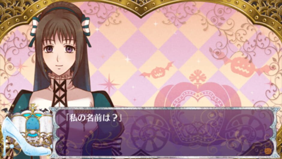 12点的钟声与灰姑娘 万圣节婚礼 [简][心游汉化组] (Cinderella Halloween Wedding)